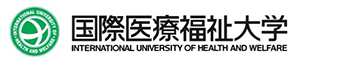 INTERNATIONAL UNIVERSITY OF HEALTH AND WELFAR